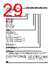 M93C86-RBN3G Datasheet HTML 29Page - STMicroelectronics 