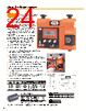PLAS/CASE Datasheet HTML 24Page - List of Unclassifed Manufacturers 