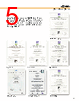 PLAS/CASE Datasheet HTML 5Page - List of Unclassifed Manufacturers 