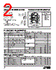 LTC486CN Datasheet HTML 2Page - Linear Technology 
