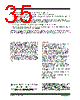 TC1303A-AO2EMFTR Datasheet HTML 35Page - Microchip Technology 