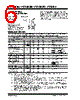 TC1304-AO2EUNTR Datasheet HTML 6Page - Microchip Technology 
