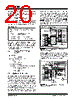 TC1303B-AO2EUNTR Datasheet HTML 20Page - Microchip Technology 