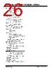 TC1303C-AO2EMF Datasheet HTML 26Page - Microchip Technology 