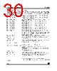 ST10F269Z1Q3 Datasheet HTML 30Page - STMICROELECTRONICS 