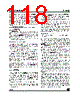 ST10F269Z1Q3 Datasheet HTML 118Page - STMICROELECTRONICS 