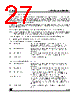 ST10F269Z1Q3 Datasheet HTML 27Page - STMICROELECTRONICS 