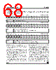 ST10F269Z1Q6 Datasheet HTML 68Page - STMICROELECTRONICS 