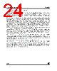 ST10F269Z1Q6 Datasheet HTML 24Page - STMICROELECTRONICS 