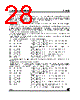 ST10F269Z1Q6 Datasheet HTML 28Page - STMICROELECTRONICS 