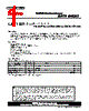 LB11921T Datasheet HTML 1Page - Sanyo Semicon Device 