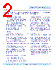 FT232BQ Datasheet HTML 2Page - Future Technology Devices International Ltd. 