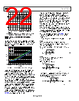 ADL5904ACPZN-R7 Datasheet HTML 22Page - Analog Devices 