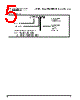 PPC405GPR-3JB266Z Datasheet HTML 5Page - Applied Micro Circuits Corporation 