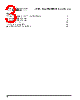PPC405GPR-3JB333Z Datasheet HTML 3Page - Applied Micro Circuits Corporation 