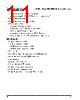 PPC405GPR-3JB400Z Datasheet HTML 11Page - Applied Micro Circuits Corporation 