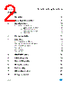 M93C46-RBN3TP/W Datasheet HTML 2Page - STMicroelectronics 