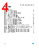 M93C86-RBN3P/S Datasheet HTML 4Page - STMicroelectronics 