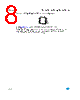 M93C86-RBN3P/S Datasheet HTML 8Page - STMicroelectronics 