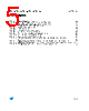 M93C56-RBN3P/S Datasheet HTML 5Page - STMicroelectronics 