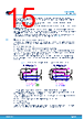 STDRIVEG611 Datasheet HTML 15Page - STMicroelectronics 
