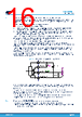 STDRIVEG611 Datasheet HTML 16Page - STMicroelectronics 