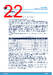 STDRIVEG611 Datasheet HTML 22Page - STMicroelectronics 