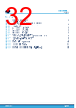 STDRIVEG611Q Datasheet HTML 32Page - STMicroelectronics 