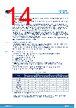 STDRIVEG611Q Datasheet HTML 14Page - STMicroelectronics 