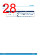 STDRIVEG611QTR Datasheet HTML 28Page - STMicroelectronics 