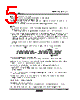 RPM7136-R Datasheet HTML 5Page - Rohm 