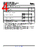 LM139 Datasheet HTML 4Page - Texas Instruments 