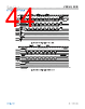 ADBMS1818ASWAZ-R7 Datasheet HTML 44Page - Analog Devices 