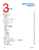 ADA4522-2ARMZ-R7 Datasheet HTML 3Page - Analog Devices 