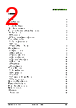 SHT45-AD1B-R2 Datasheet HTML 2Page - Sensirion AG Switzerland 