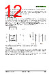 SHT45-AD1B-R2 Datasheet HTML 12Page - Sensirion AG Switzerland 