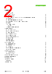 SHT40-AD1F-R2 Datasheet HTML 2Page - Sensirion AG Switzerland 