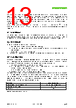 SHT45-AD1B-R2 Datasheet HTML 13Page - Sensirion AG Switzerland 