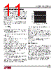 LTC2912 Datasheet HTML 11Page - Linear Technology 