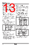 TZ4W-R4S Datasheet HTML 13Page - Autonics Corporation 