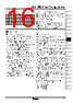 TZN4W-R2S Datasheet HTML 16Page - Autonics Corporation 
