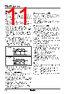 TZN4W-R2C Datasheet HTML 11Page - Autonics Corporation 