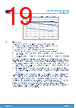 STDRIVE102BH Datasheet HTML 19Page - STMicroelectronics 
