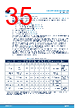 STDRIVE102H Datasheet HTML 35Page - STMICROELECTRONICS 