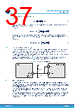 STDRIVE102H Datasheet HTML 37Page - STMICROELECTRONICS 