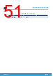 STDRIVE102H Datasheet HTML 51Page - STMICROELECTRONICS 