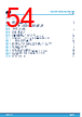 STDRIVE102H Datasheet HTML 54Page - STMICROELECTRONICS 