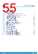 STDRIVE102H Datasheet HTML 55Page - STMICROELECTRONICS 