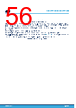 STDRIVE102H Datasheet HTML 56Page - STMICROELECTRONICS 