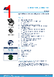 STDRIVE102H Datasheet HTML 1Page - STMicroelectronics 